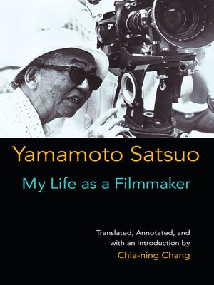 cover image of My Life as a Filmmaker
